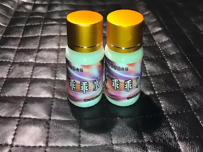 女士专用红蜘蛛5501-XM型号